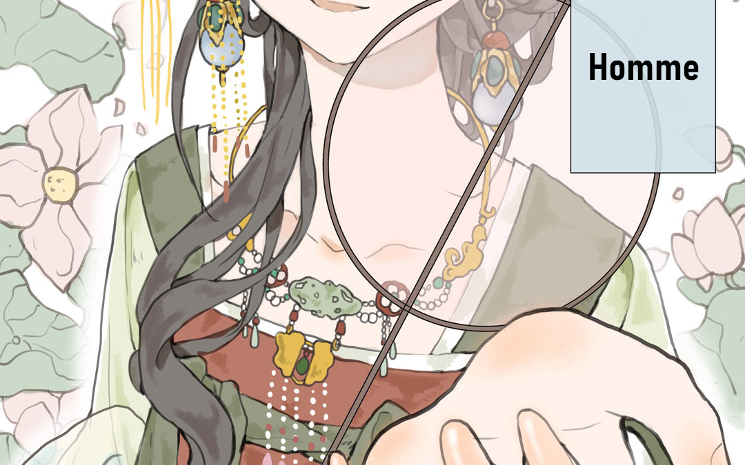 Chun and Alice Prologue 第23页
