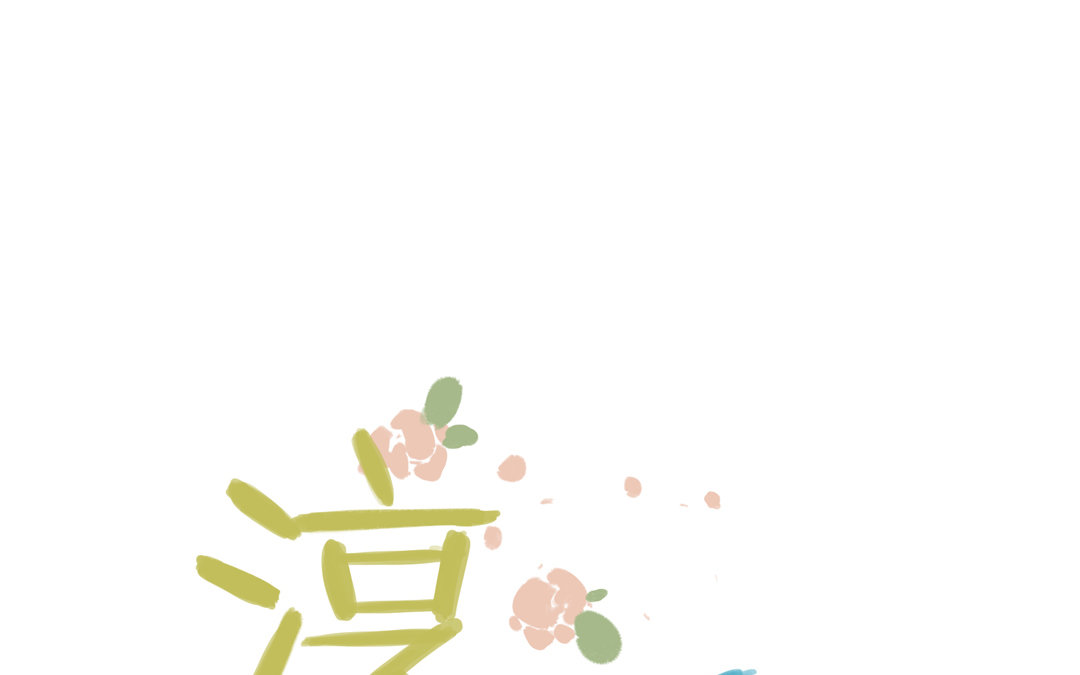 Chun and Alice Prologue 第36页