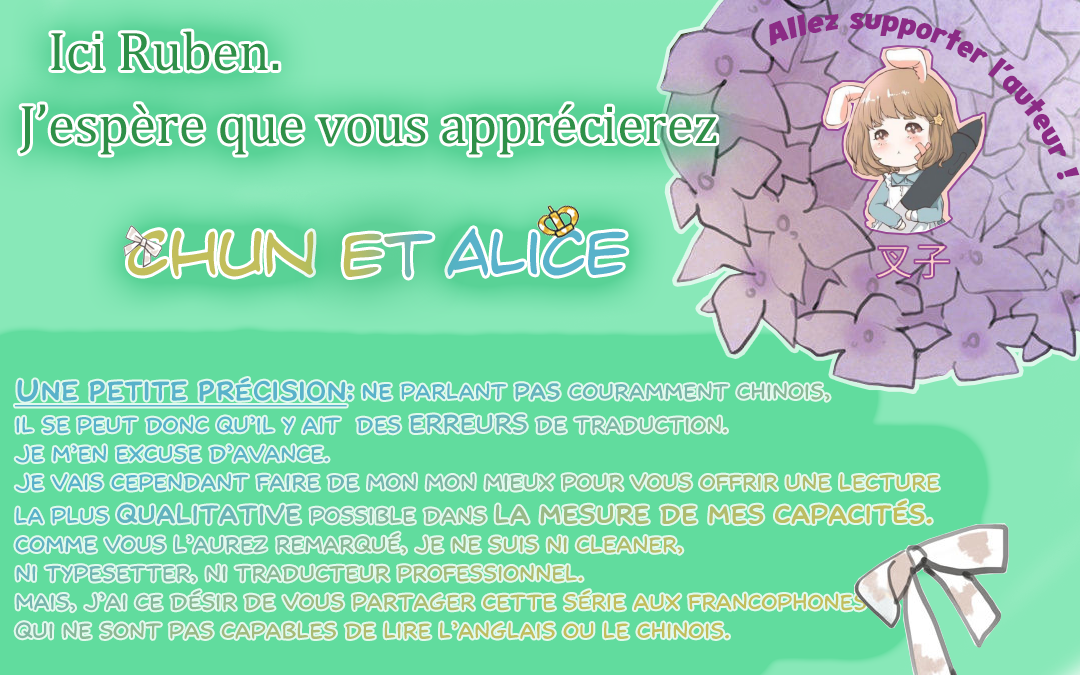Chun and Alice Prologue 第41页