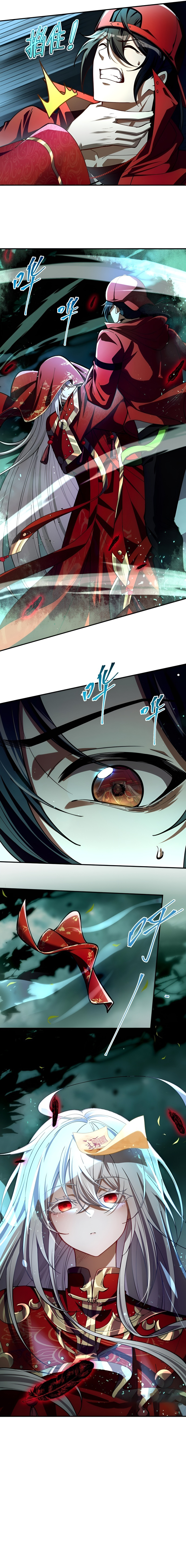 During the Live Streaming, I Proposed to a Female Ghost - And She Actually Agreed?! Ch. 2 第9页