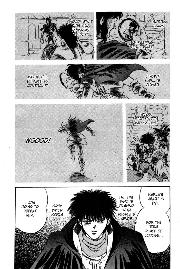 Record of Lodoss War: The Fire Demon Reunion with King Kashue 第18页