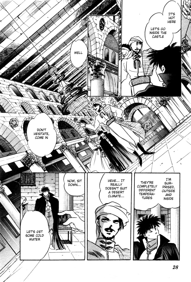 Record of Lodoss War: The Fire Demon Reunion with King Kashue 第26页