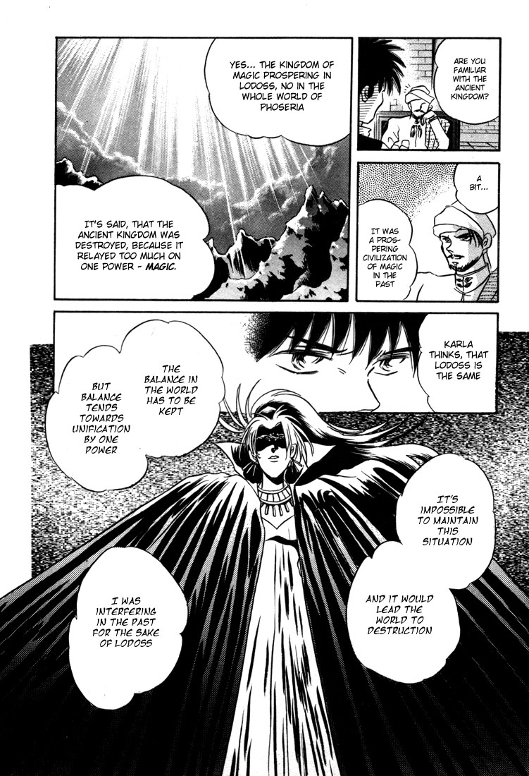 Record of Lodoss War: The Fire Demon Reunion with King Kashue 第28页