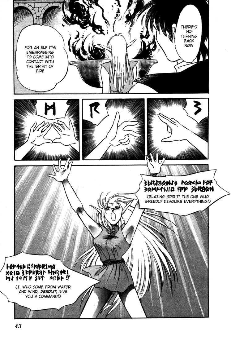 Record of Lodoss War: The Fire Demon Reunion with King Kashue 第40页
