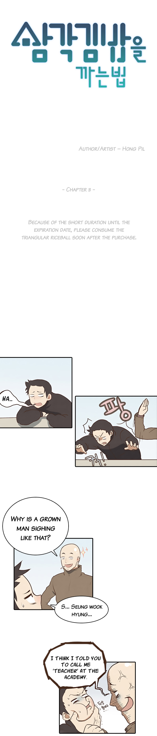 How to Open a Triangular Riceball Ch. 3 第3页