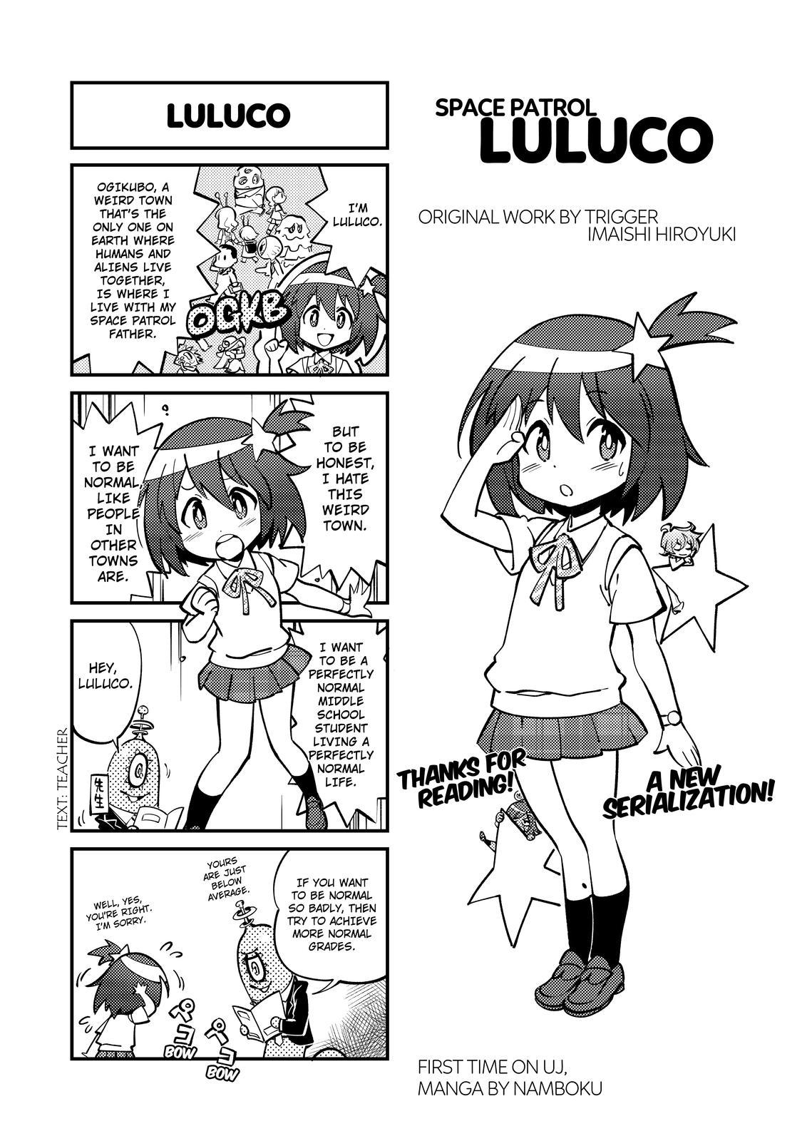 Space Patrol Luluco 第1页