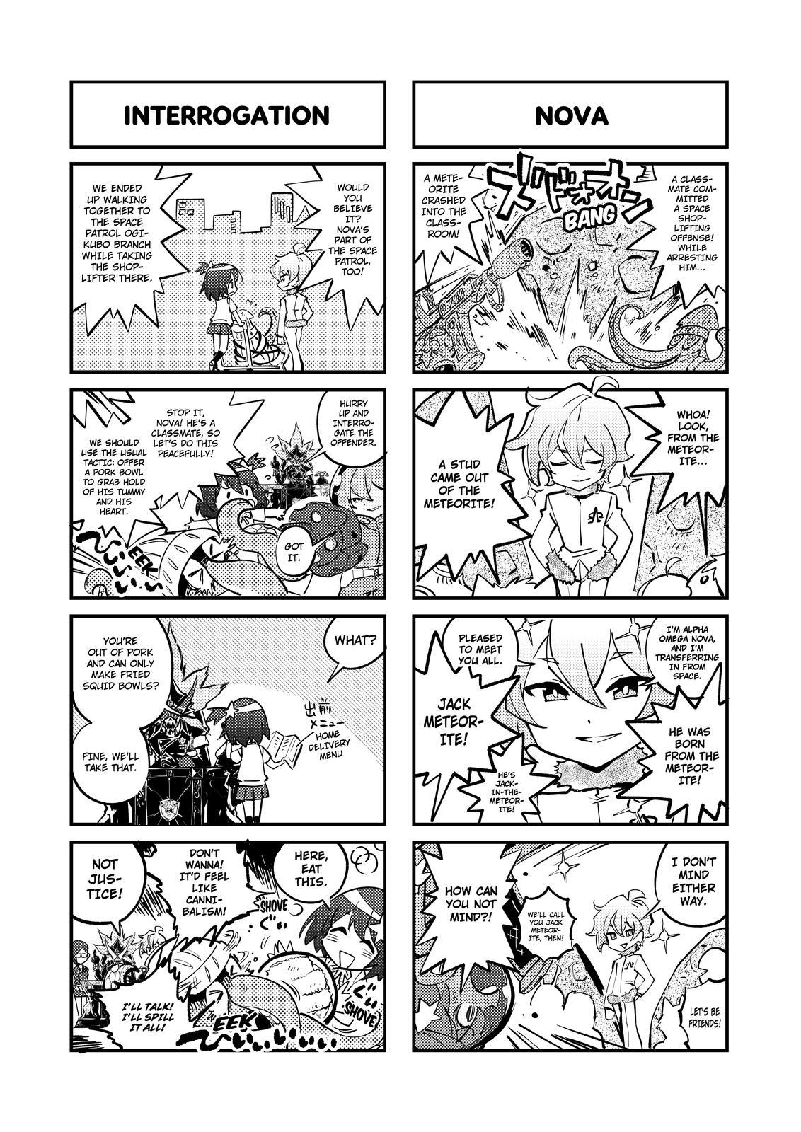 Space Patrol Luluco 第5页
