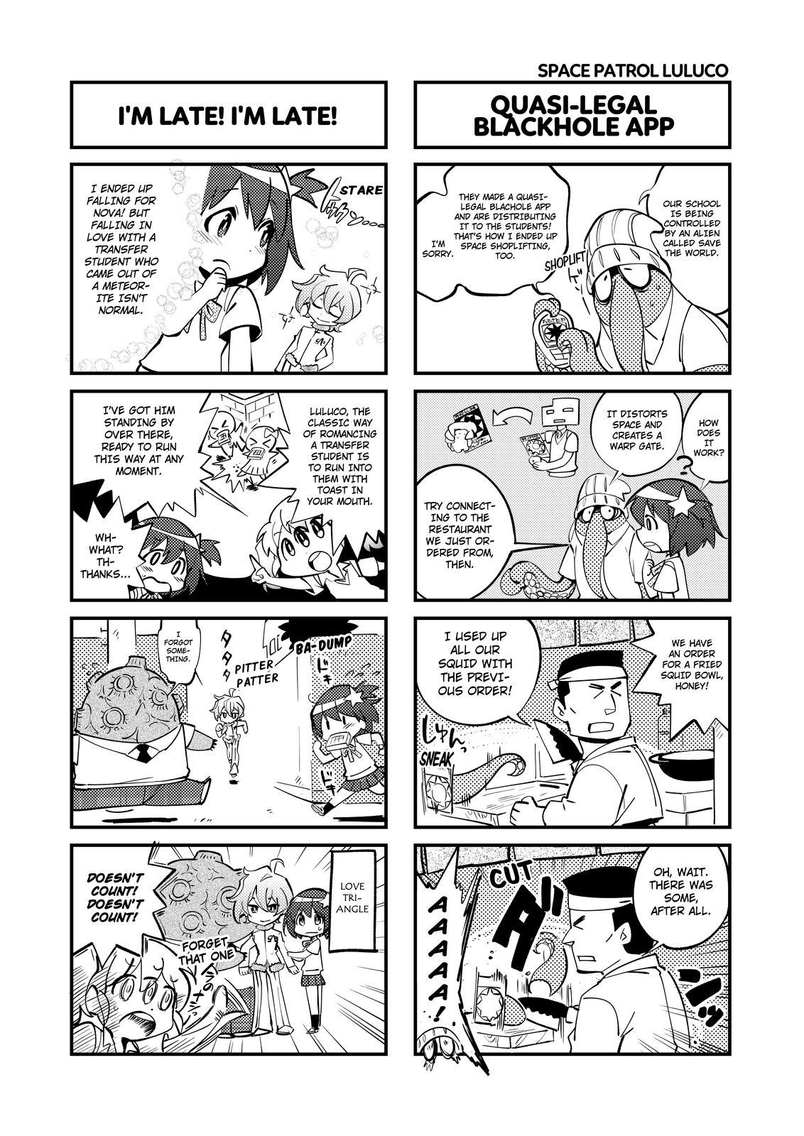 Space Patrol Luluco 第6页