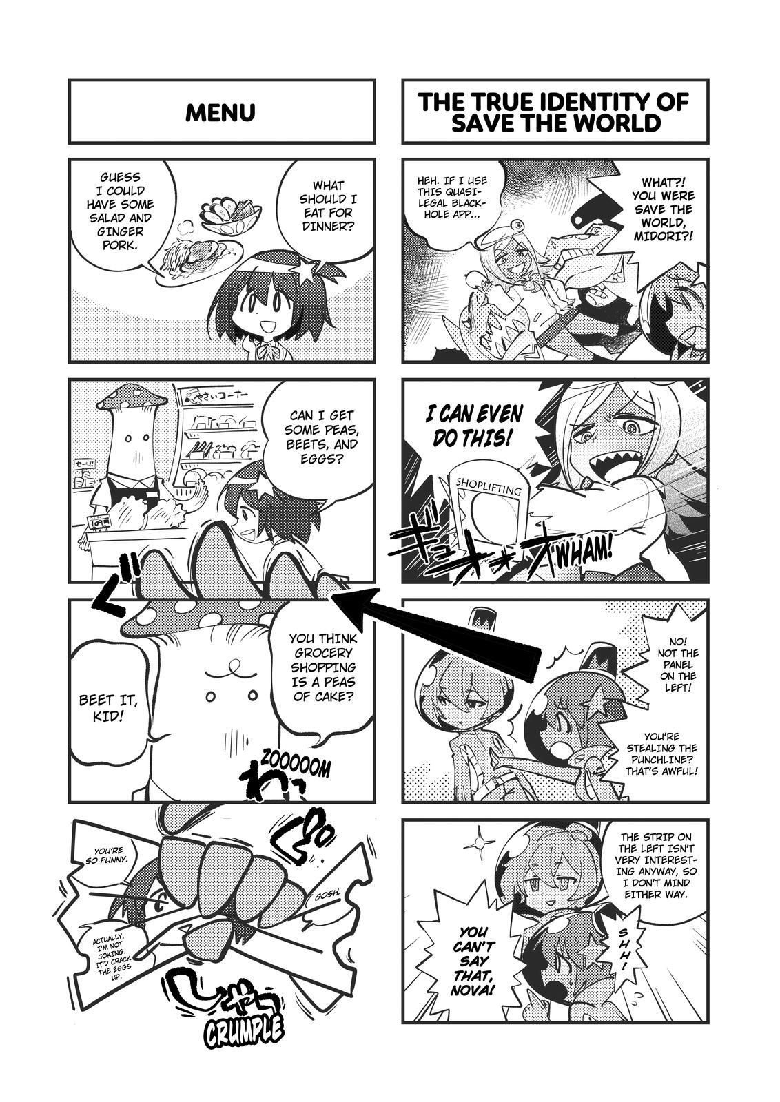 Space Patrol Luluco 第7页