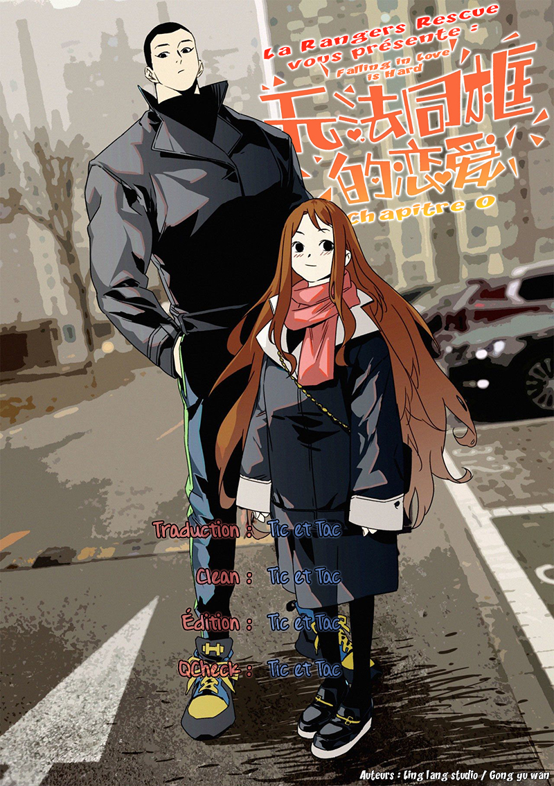 Love Can't Be the Same 第6页