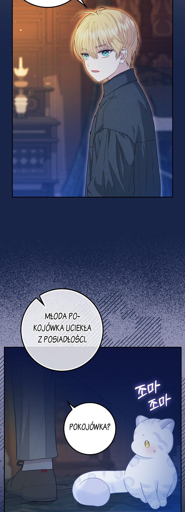 Heukpyo Gamunui Seolpyo Aginim Vol. 1 Ch. 3 第12页