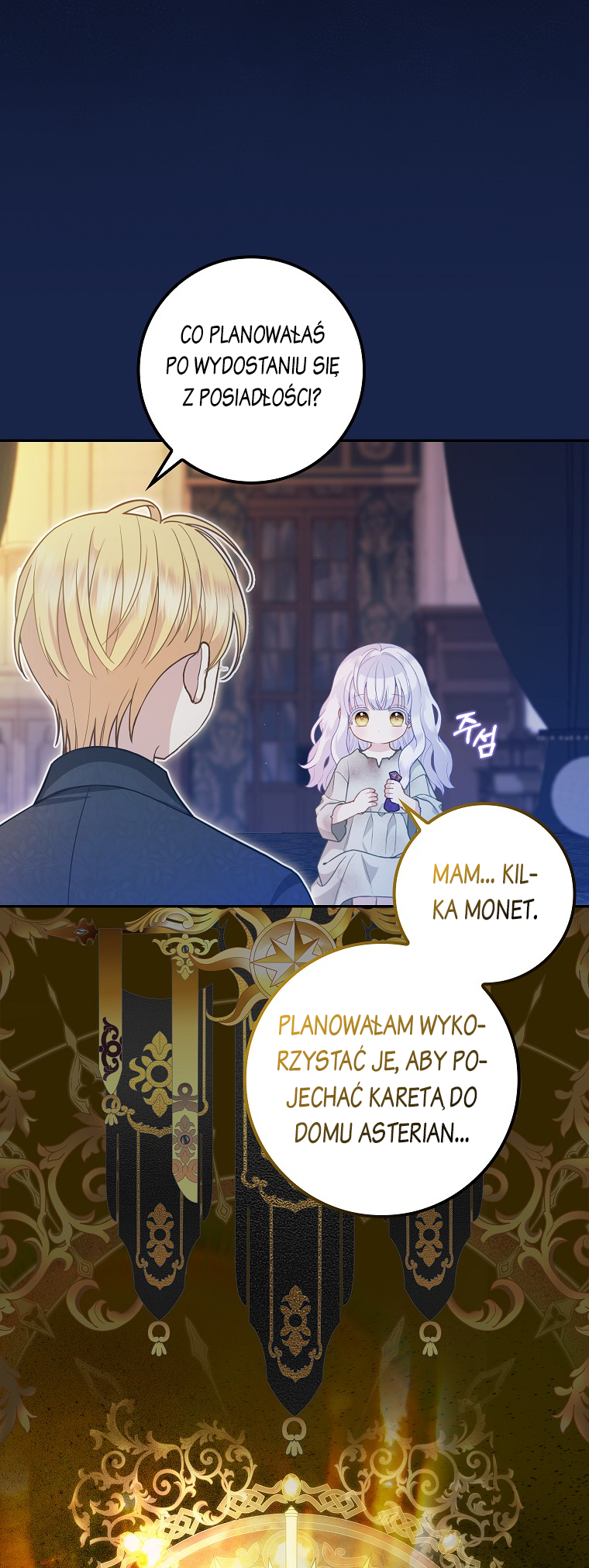 Heukpyo Gamunui Seolpyo Aginim Vol. 1 Ch. 3 第24页
