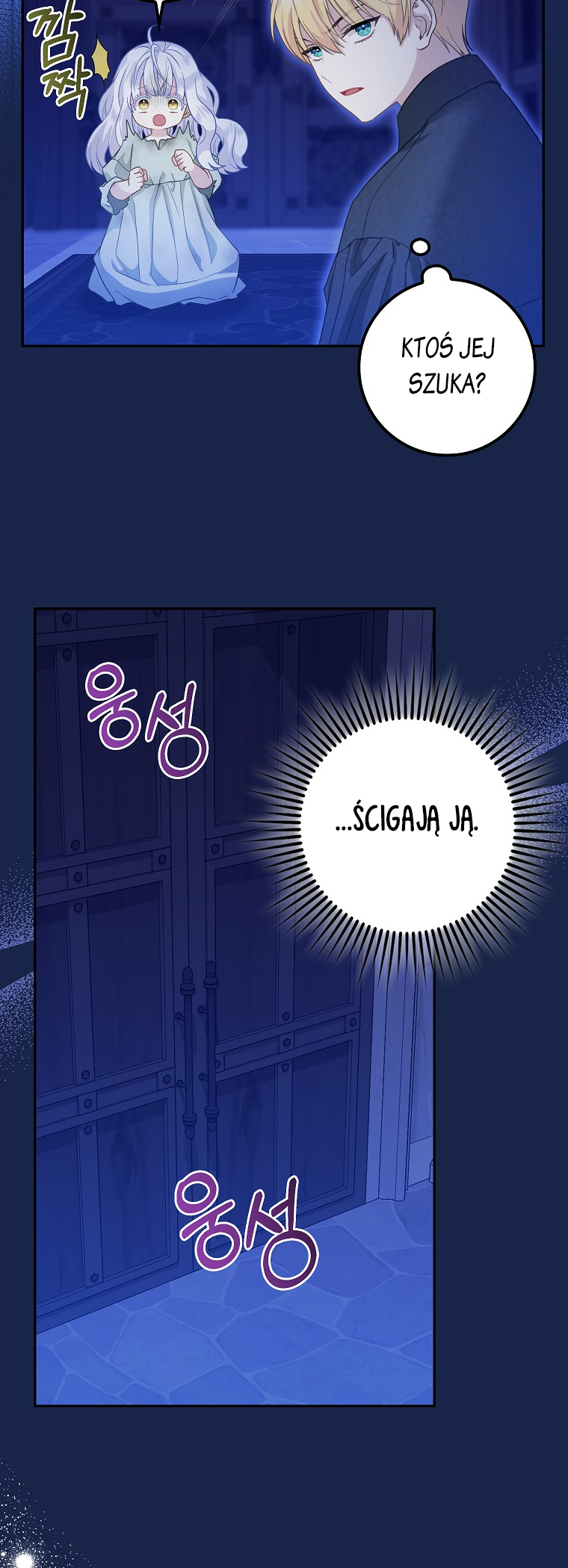 Heukpyo Gamunui Seolpyo Aginim Vol. 1 Ch. 3 第6页