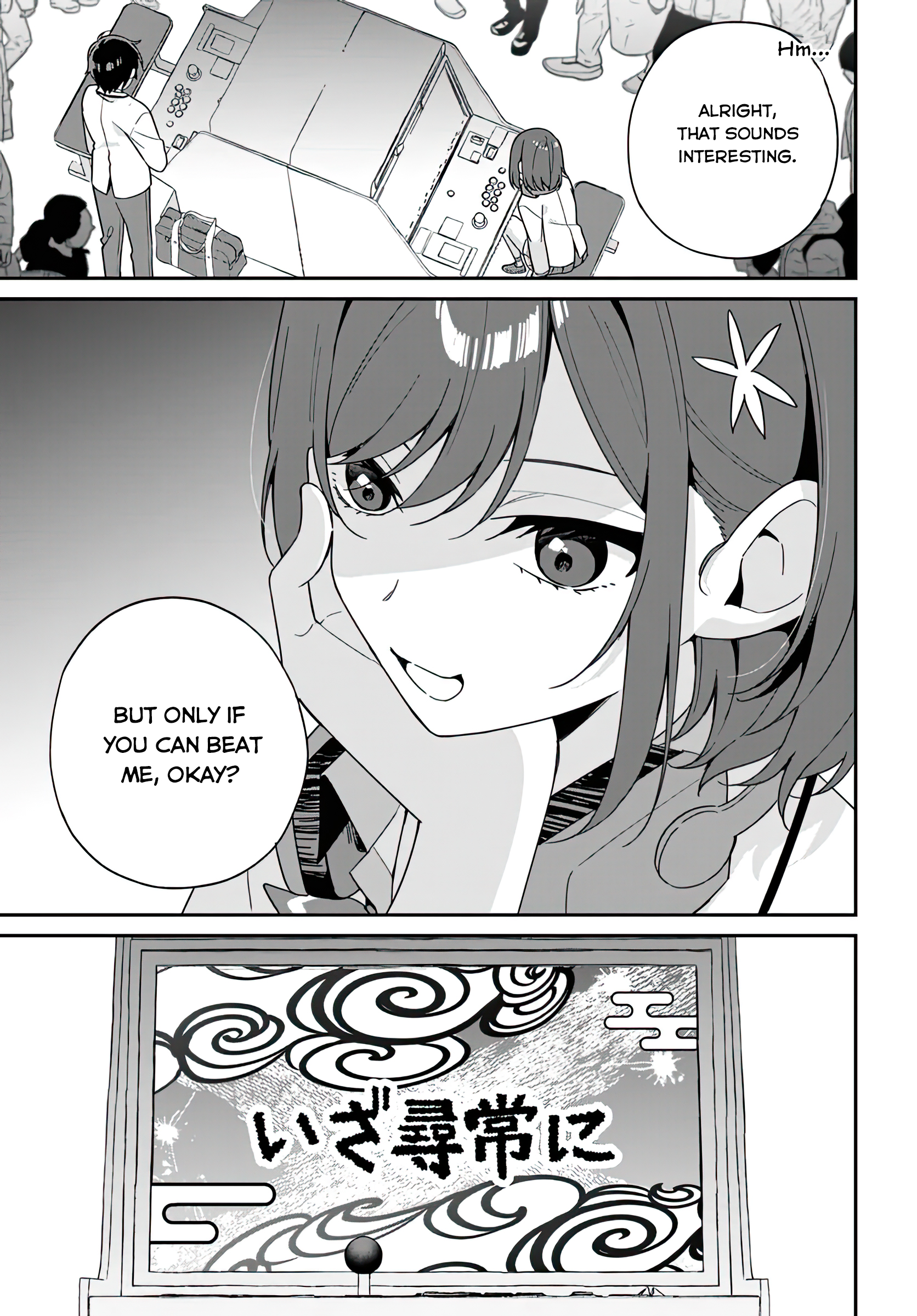 Futago Matomete "Kanojo" ni Shinai? Chikage Usami is an honor student...? 第25页