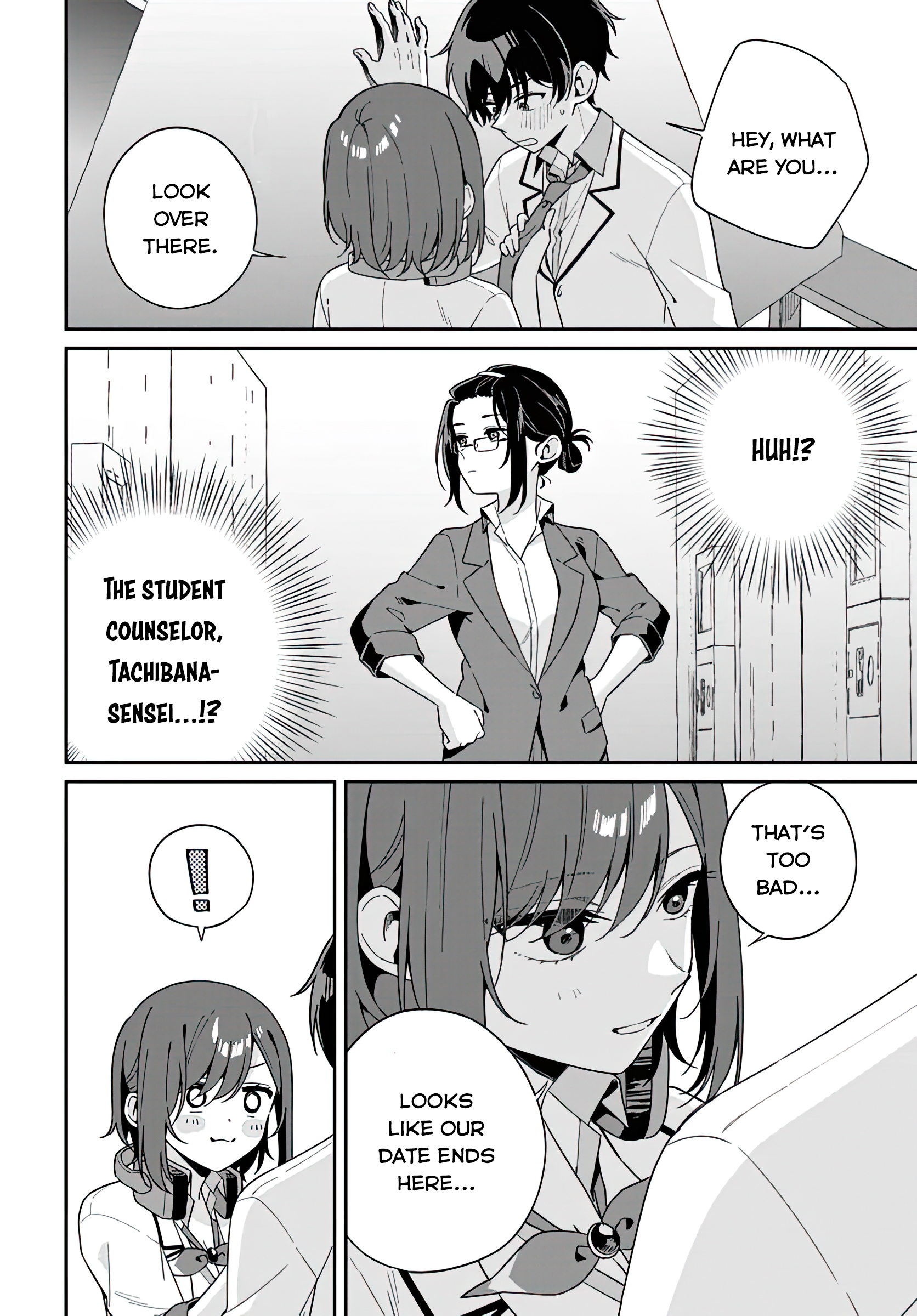 Futago Matomete "Kanojo" ni Shinai? Chikage Usami is an honor student...? 第32页