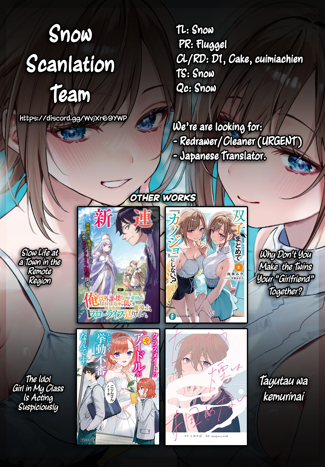 Futago Matomete "Kanojo" ni Shinai? Chikage Usami is an honor student...? 第42页