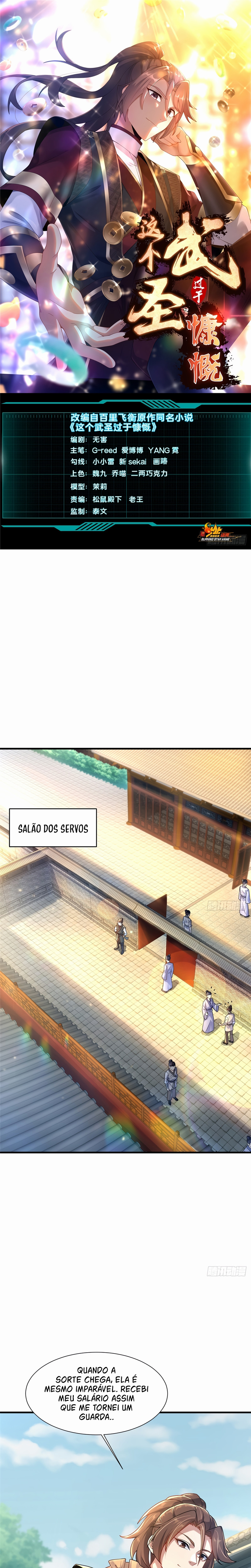 This Martial Saint Is Way Too Generous Ch. 4 第2页