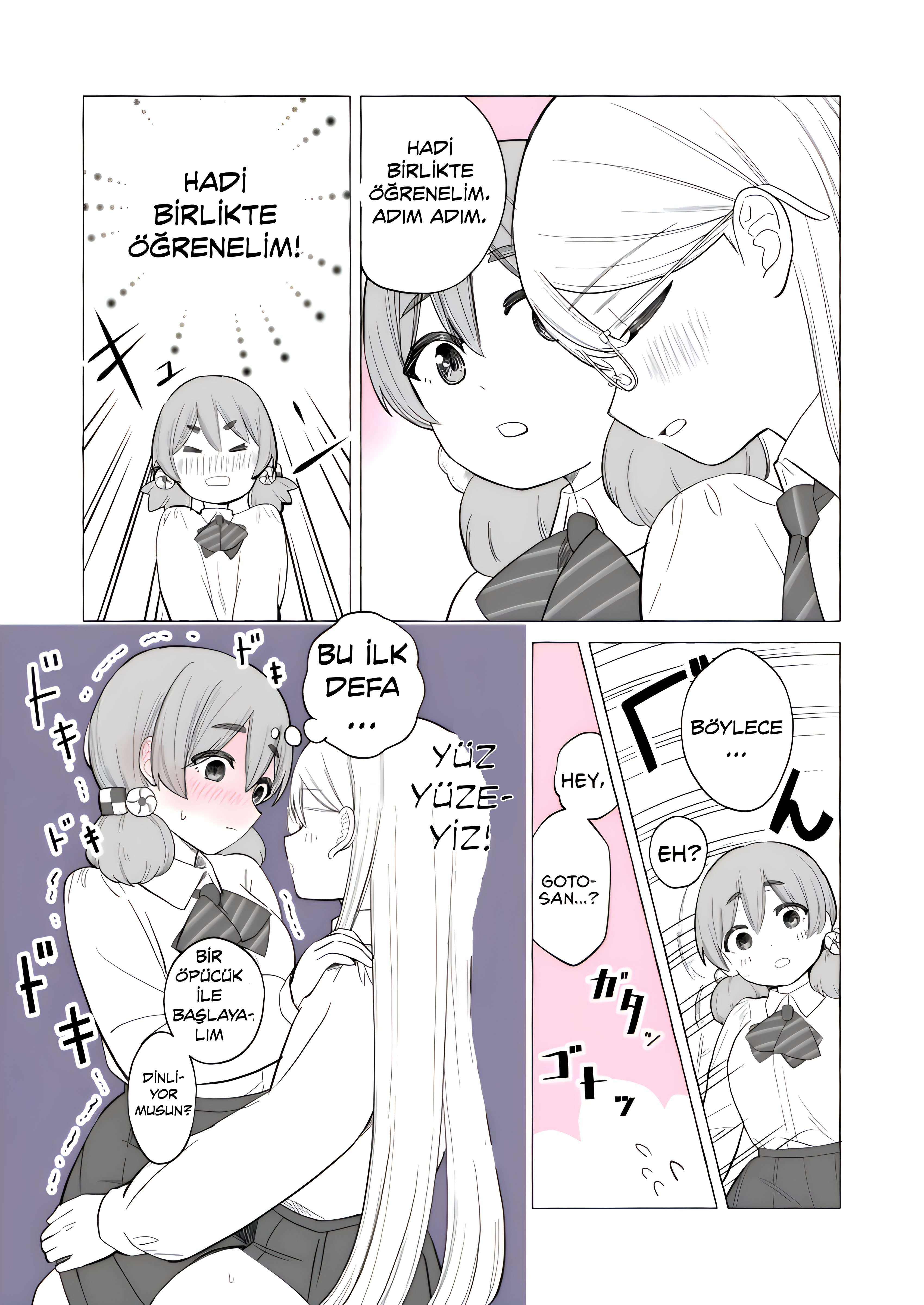 Iinchou to M-ko no Yuri Ch. 3 第2页