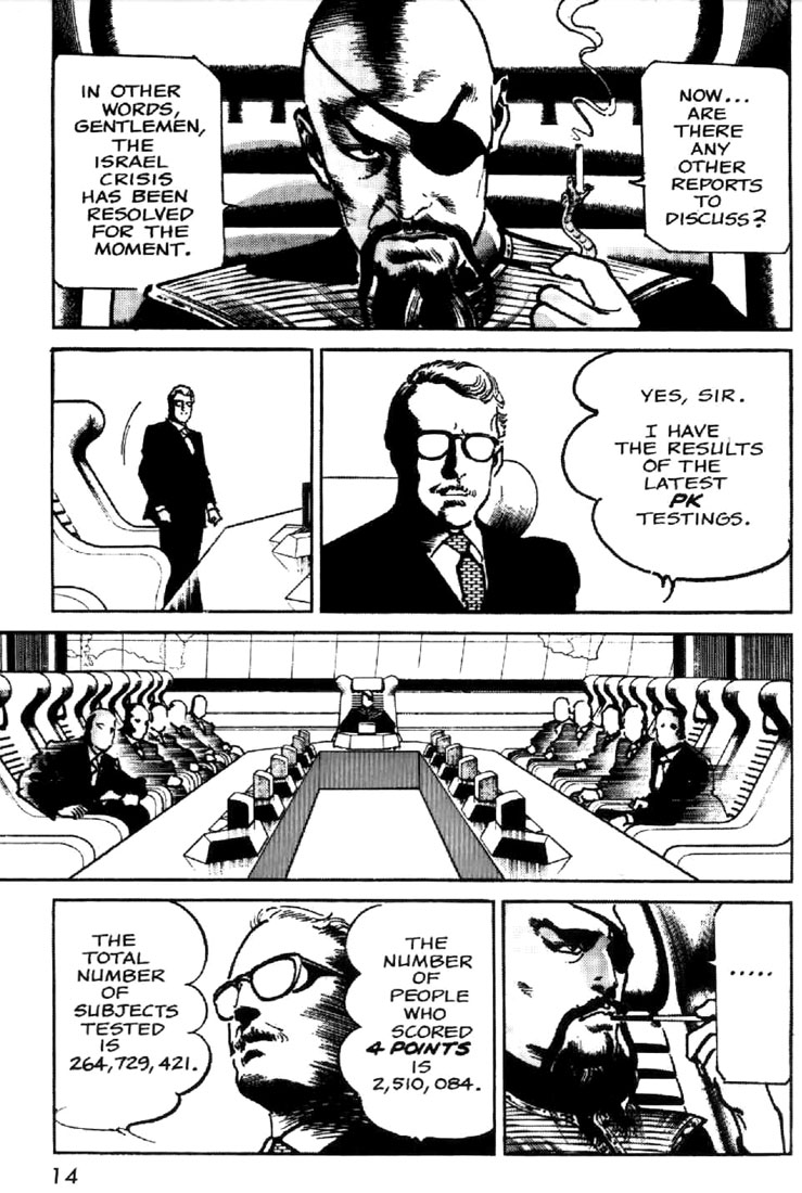 Mai Vol. 1 Ch. 1 第11页