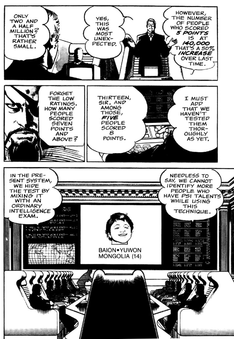 Mai Vol. 1 Ch. 1 第12页