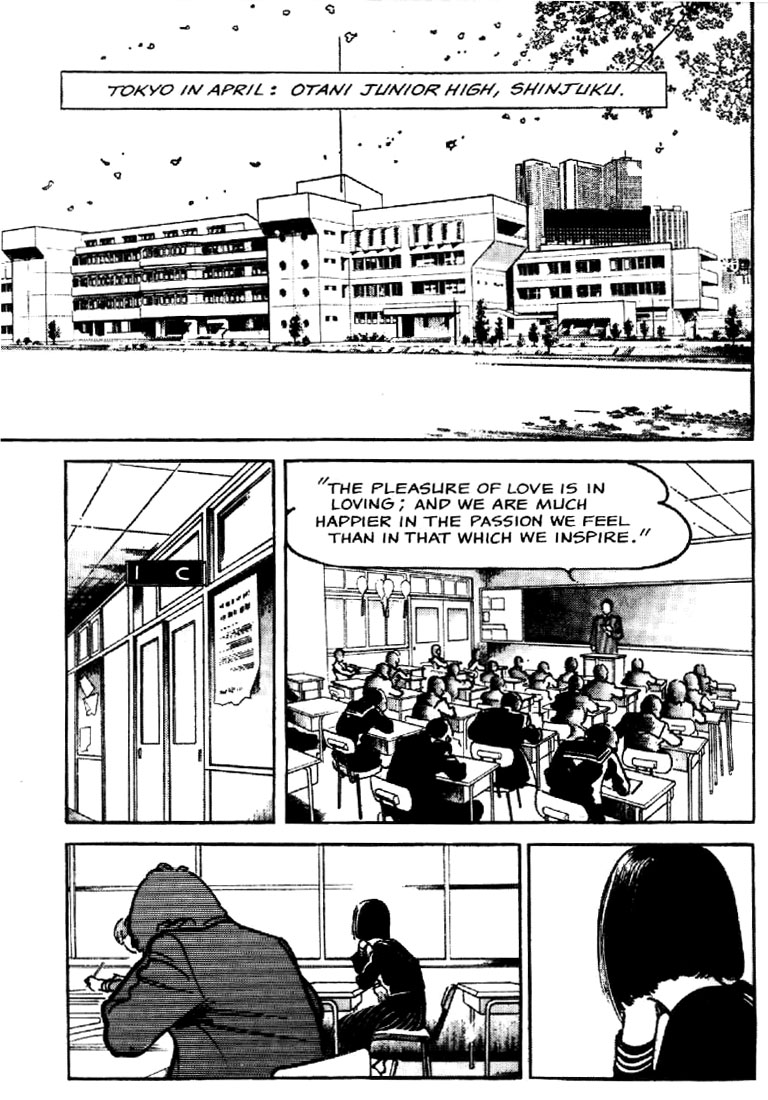 Mai Vol. 1 Ch. 1 第15页