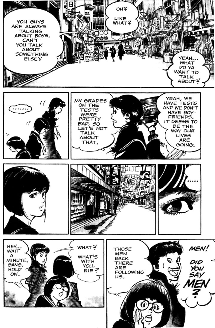 Mai Vol. 1 Ch. 1 第22页