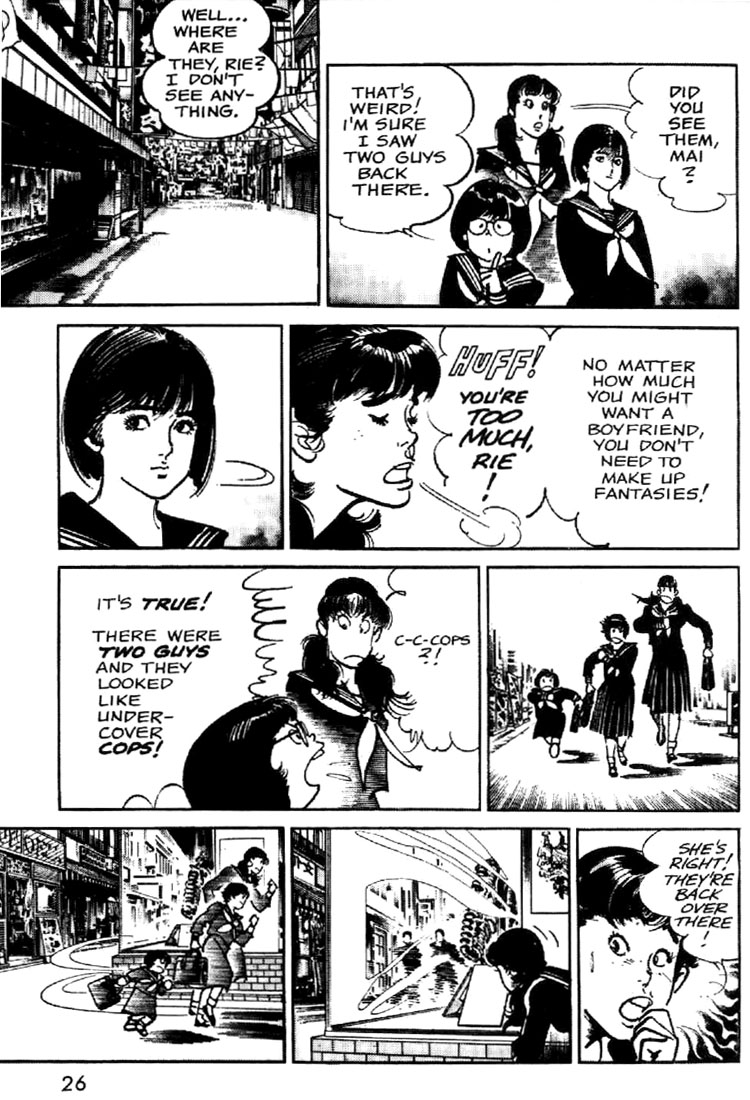 Mai Vol. 1 Ch. 1 第23页