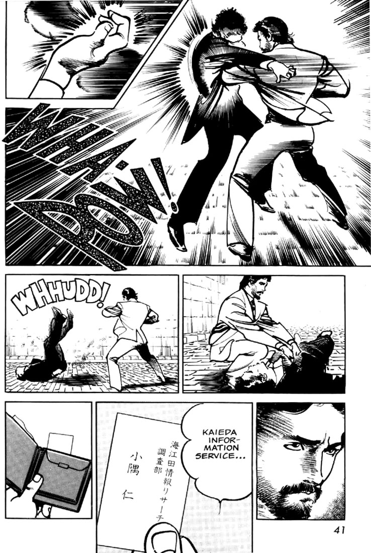 Mai Vol. 1 Ch. 1 第38页