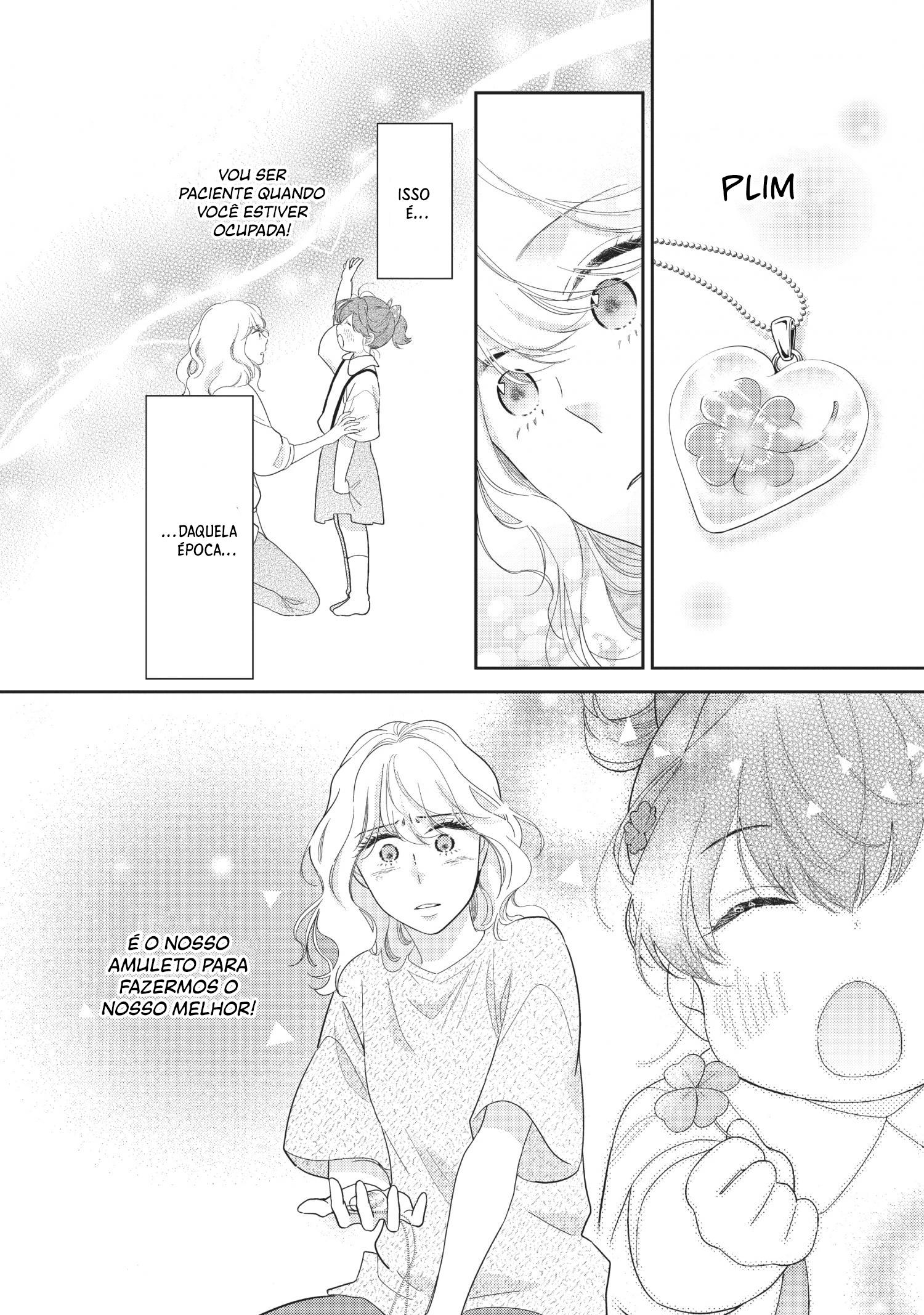 Kono Koi, Chaban ni Tsuki!? Além disso, eu vejo o seu sorriso. 第20页