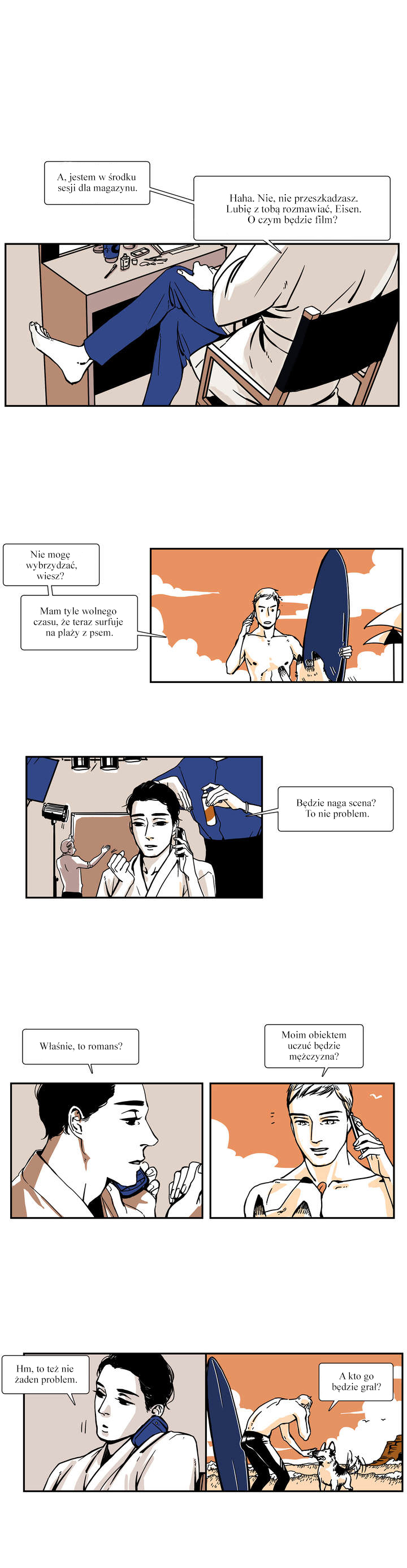 Momentum 第2页
