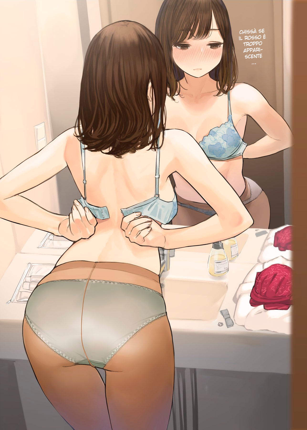Ganbare Douki-chan (Serialization) 第7页