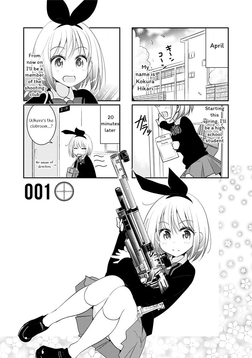 Rifle Is Beautiful 第5页