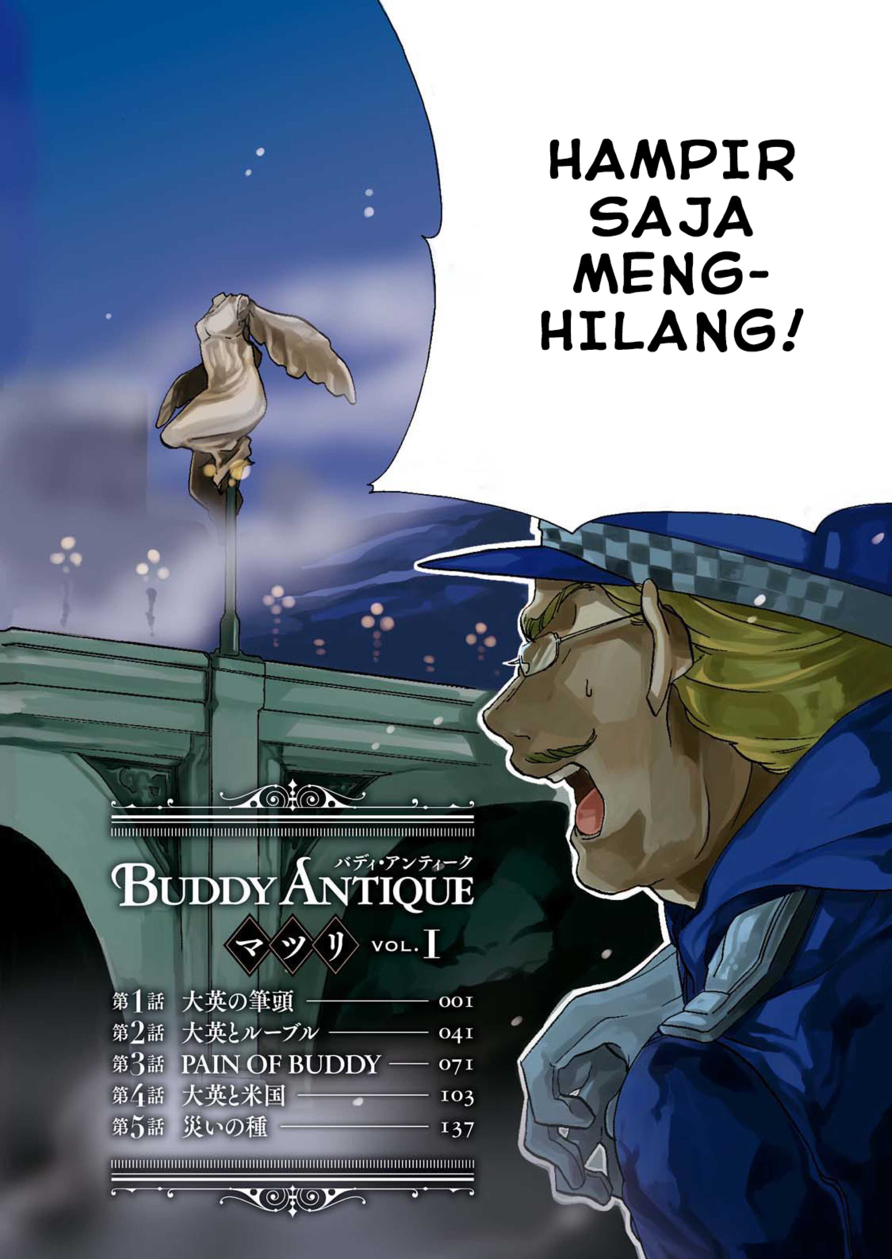 Buddy Antique 第4页