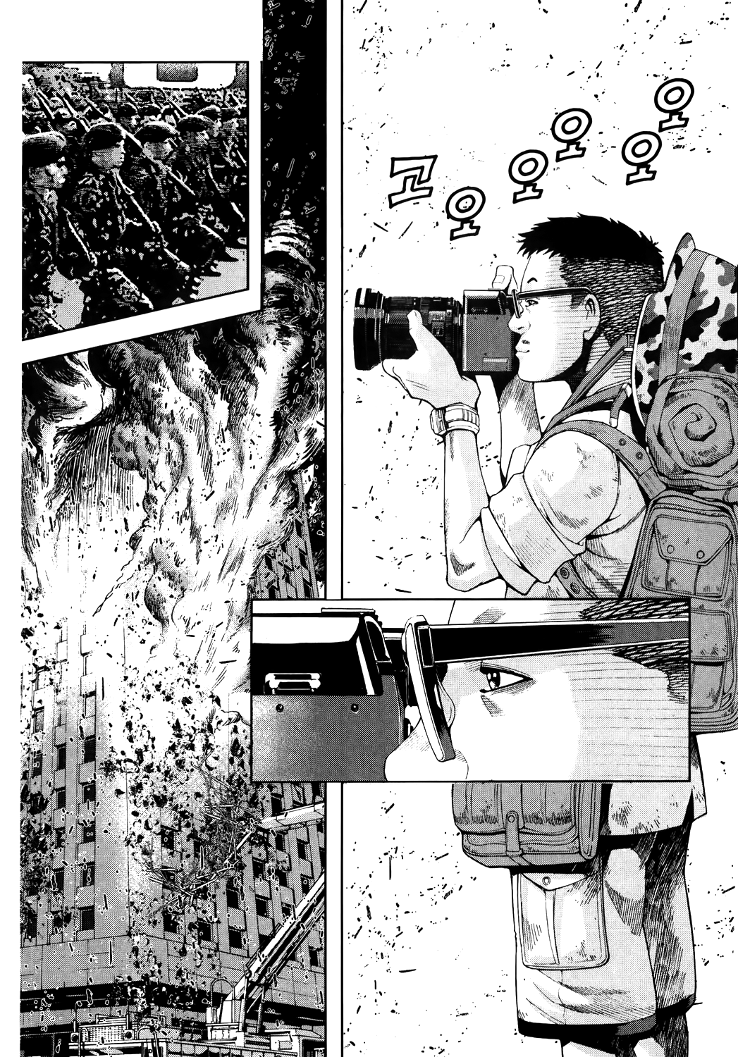 Front Mission - Dog Life & Dog Style STYLE:1 - The Invisible Man on the Battlefield (4) 第12页