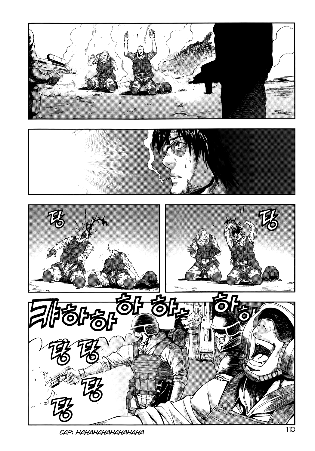 Front Mission - Dog Life & Dog Style STYLE:1 - The Invisible Man on the Battlefield (4) 第18页