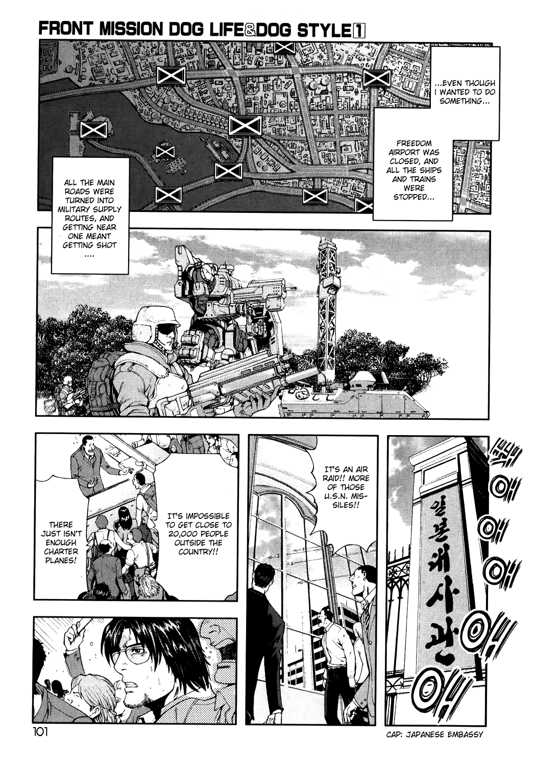 Front Mission - Dog Life & Dog Style STYLE:1 - The Invisible Man on the Battlefield (4) 第9页