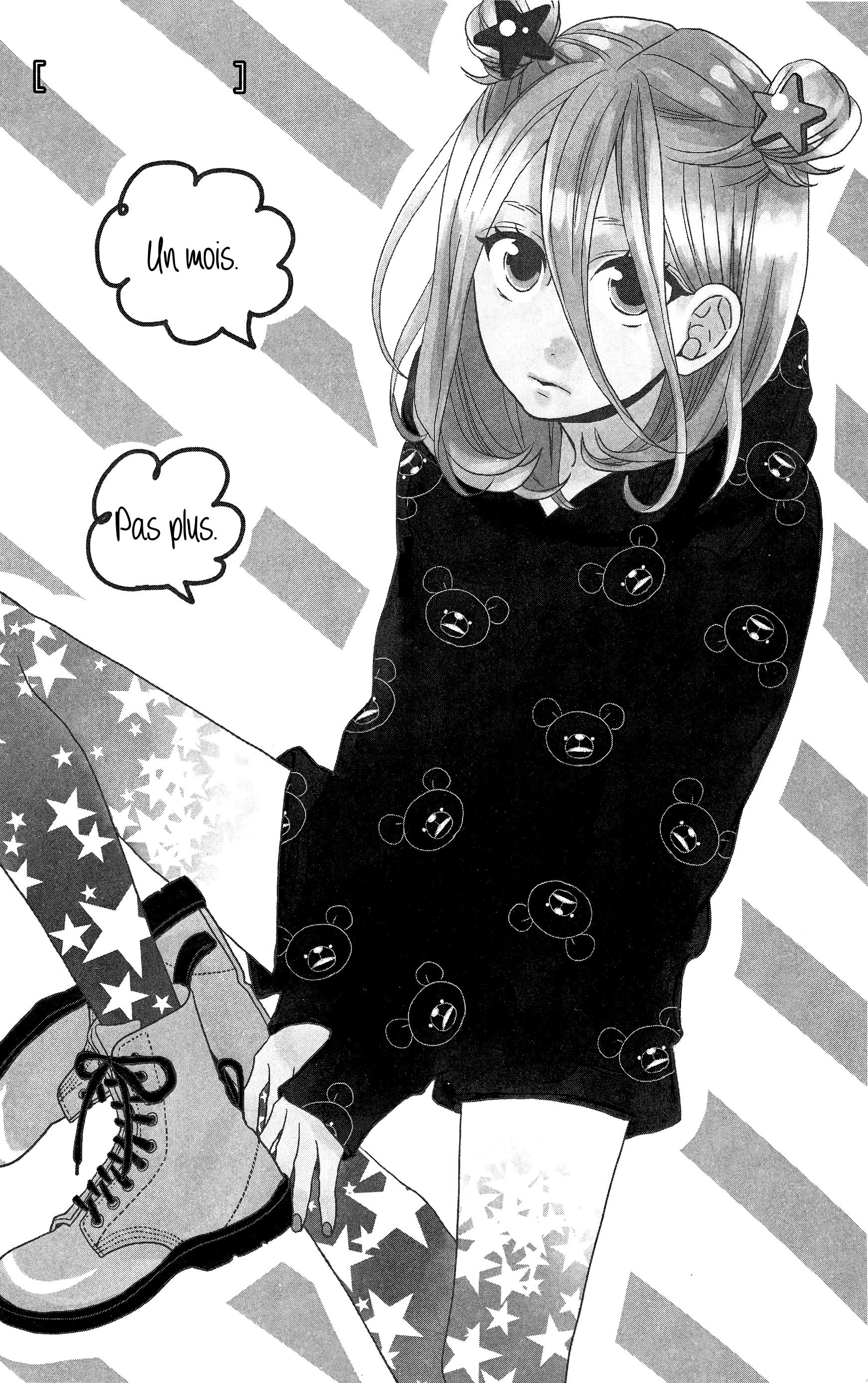 Anagura Amelie Vol. 1 Ch. 3 第5页
