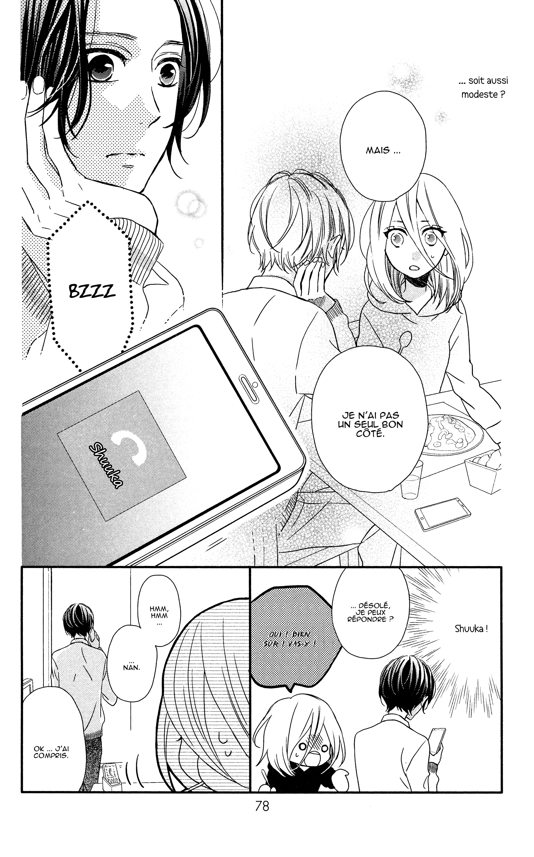 Anagura Amelie Vol. 1 Ch. 3 第8页