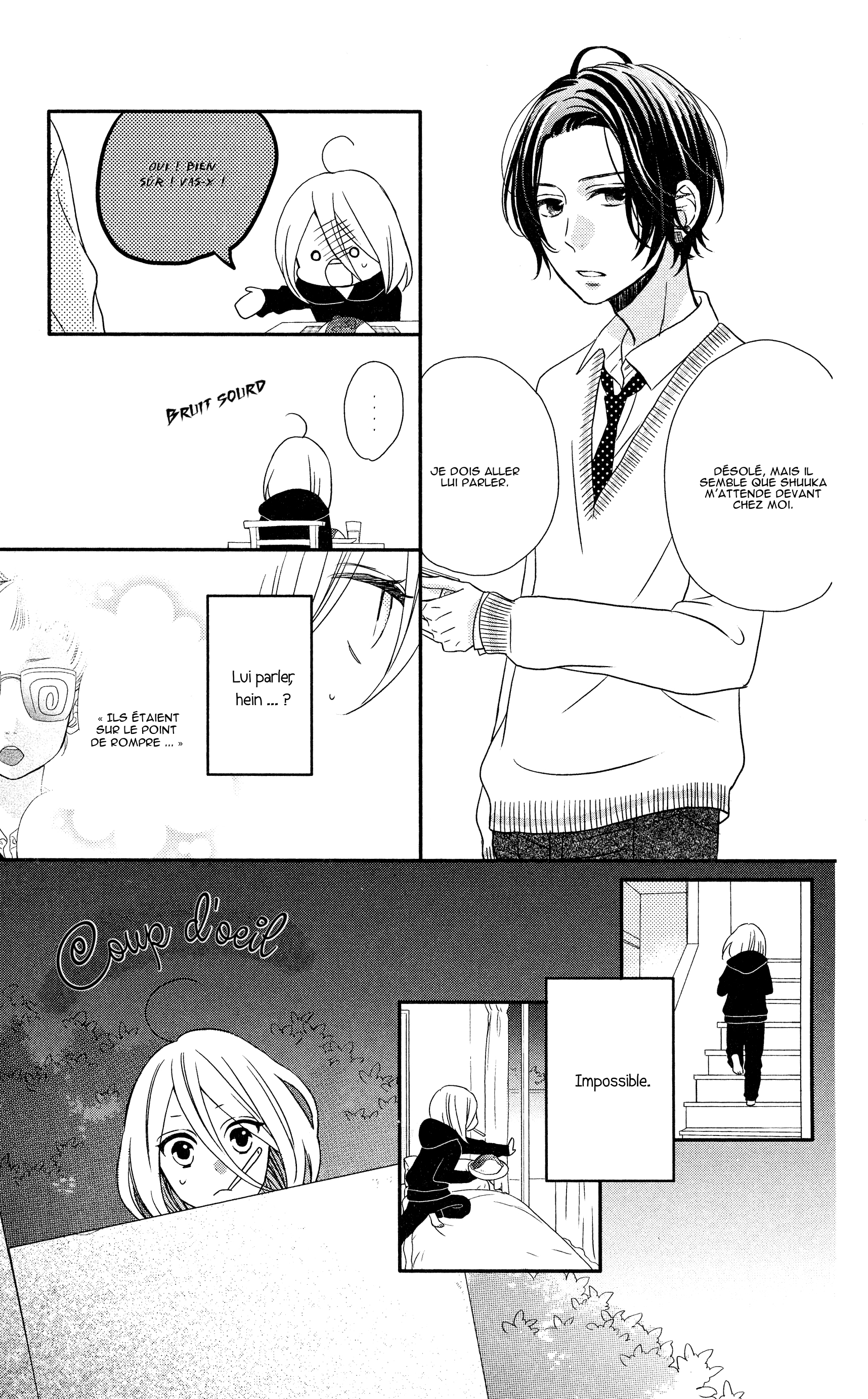 Anagura Amelie Vol. 1 Ch. 3 第9页