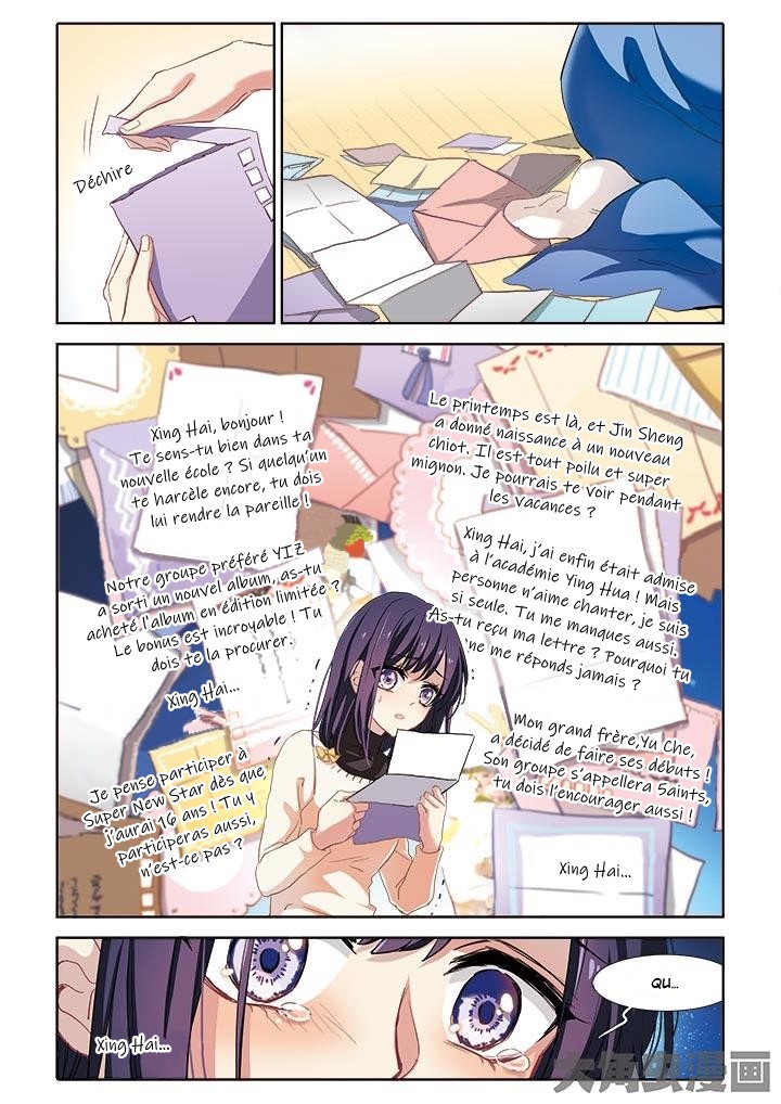 Star Dream Idol Project Ch. 4 第2页