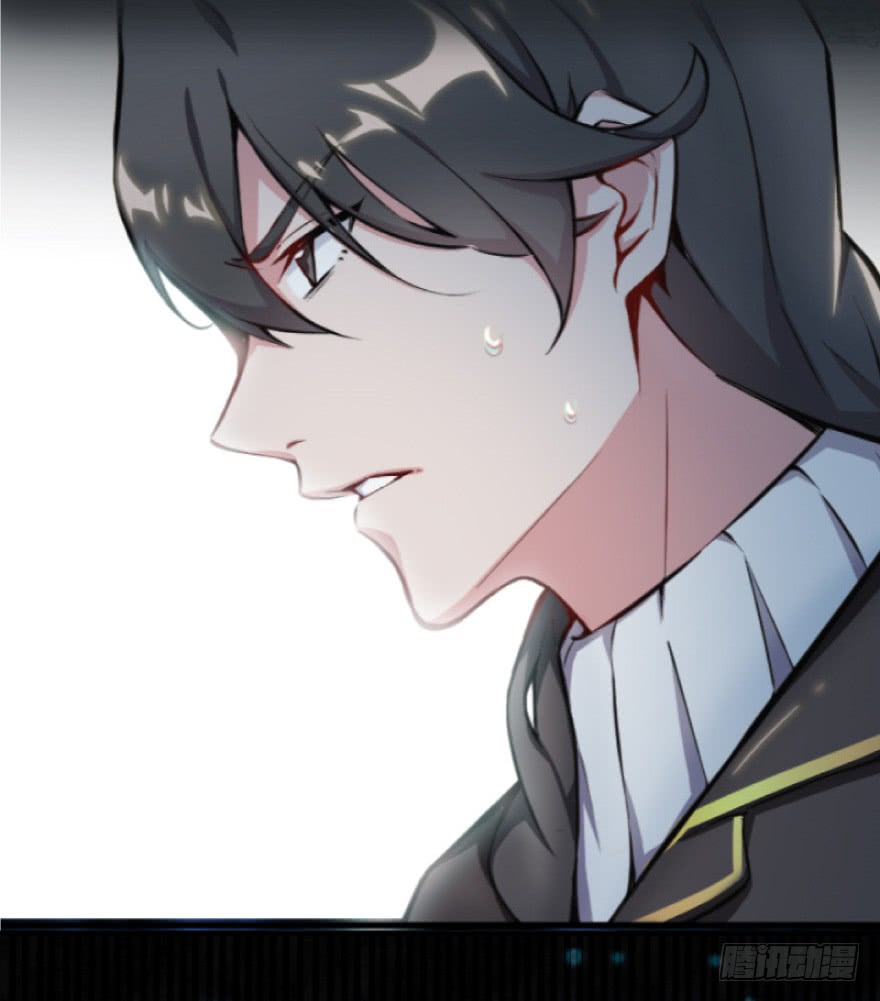 Fàngkāi Nàge Nǚwū Ch. 0 第3页