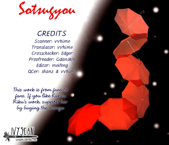 Sotsugyou 第1页