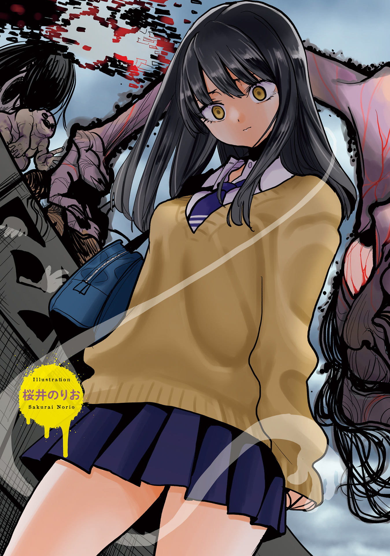 Mieruko-chan Koushiki Anthology Comic 第3页