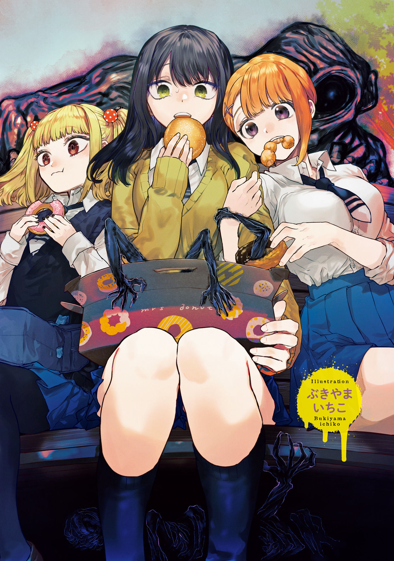 Mieruko-chan Koushiki Anthology Comic 第4页