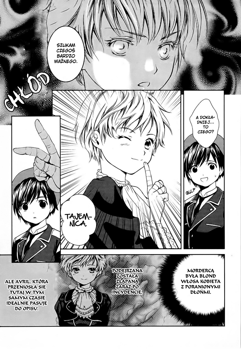 Gosick Nieszczęście trzynastego kroku 第11页