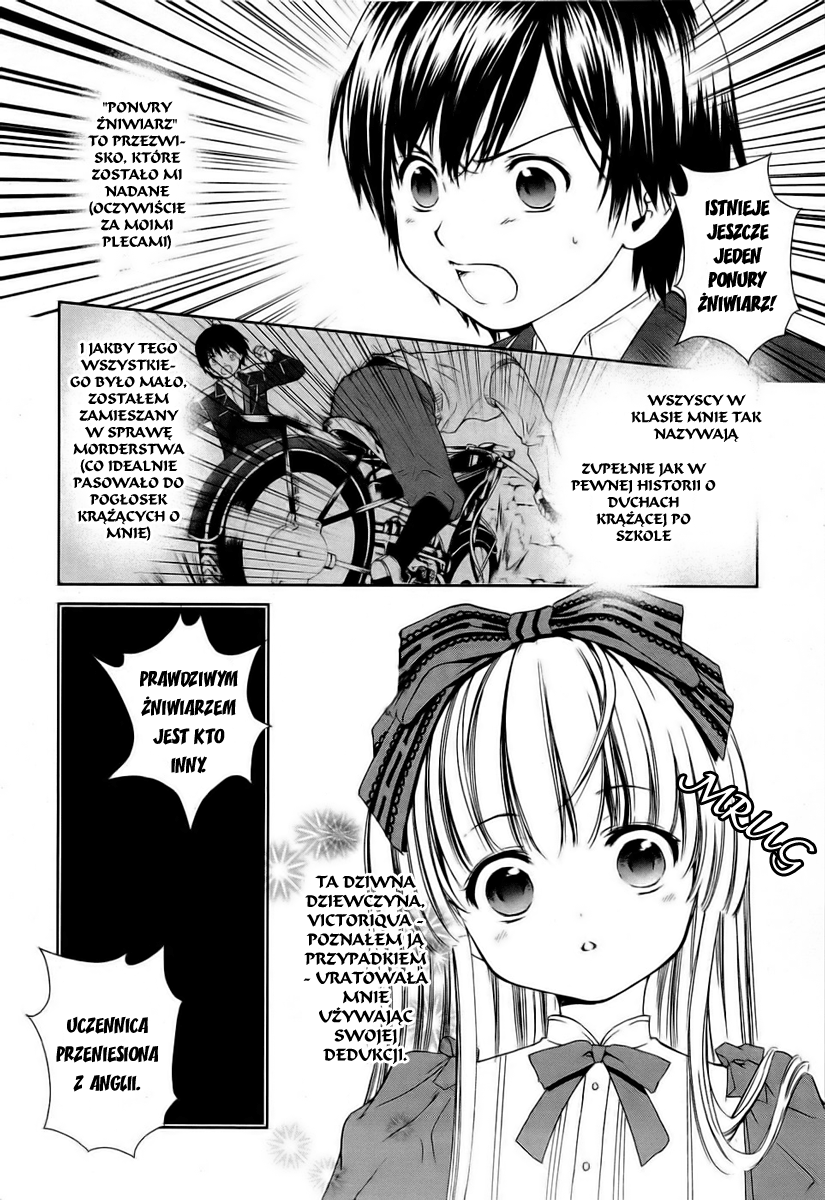 Gosick Nieszczęście trzynastego kroku 第6页