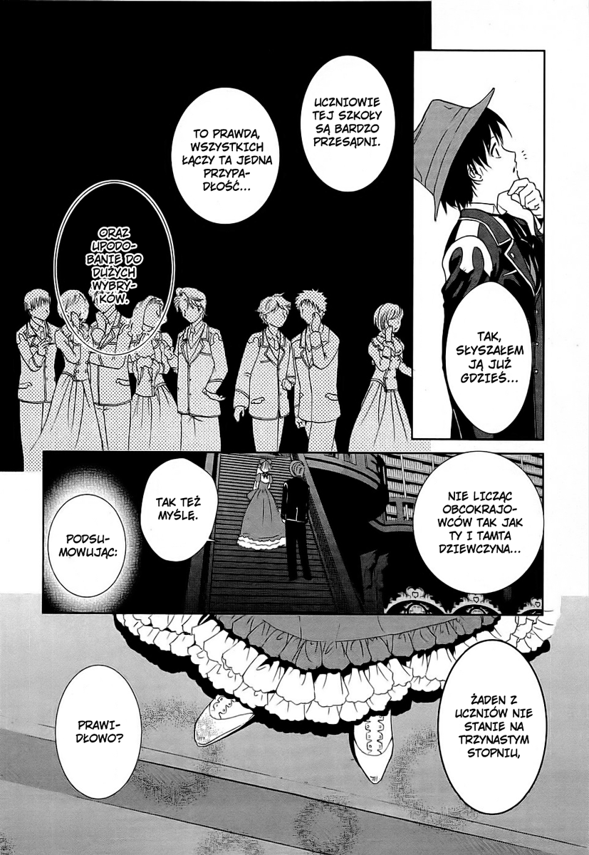 Gosick Nieszczęście trzynastego kroku 第54页