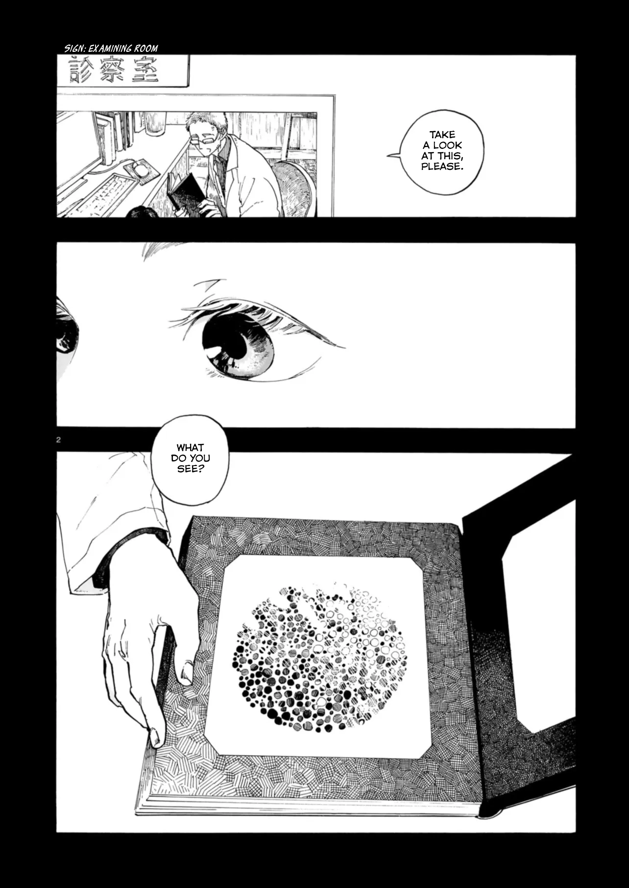 Shuusaku "Aki no Mado" 第3页