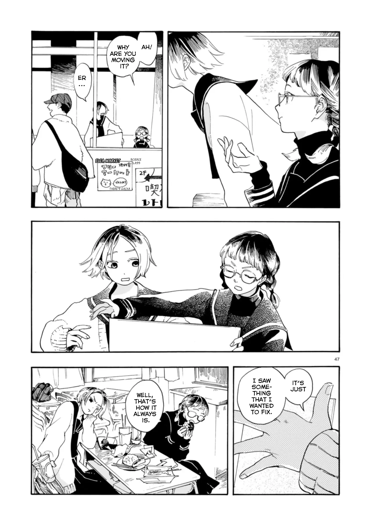 Shuusaku "Aki no Mado" Oneshot 第46页