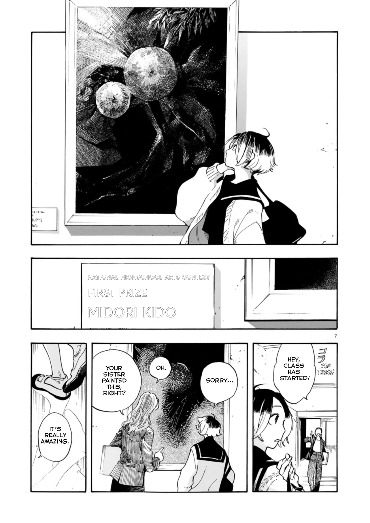 Shuusaku "Aki no Mado" 第8页